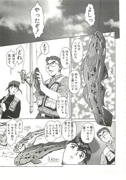 Page 151 of Operation Daisakusen
