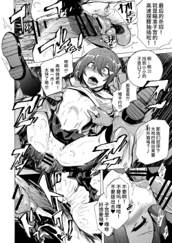 Page 14 of GAME OF BITCHES4