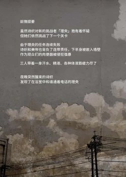 Page 2 of GAME OF BITCHES4