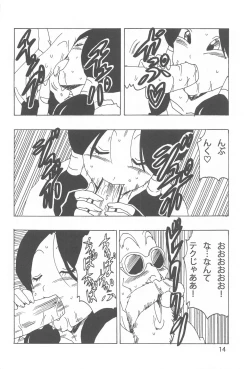 Page 15 of Videl LOVE
