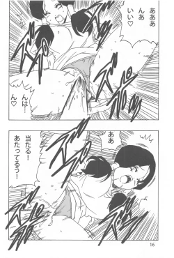 Page 17 of Videl LOVE