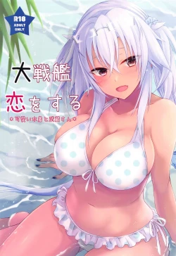 Page 1 of Daisenkan Koi o Suru Kawaii Mizugi to Musashi-san