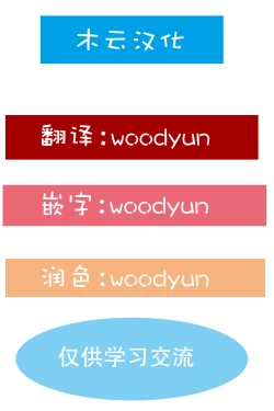 Page 20 of Yamame-chan no Ongaeshi 2