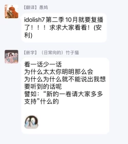 Page 64 of One Room Angel Ch. 1-3