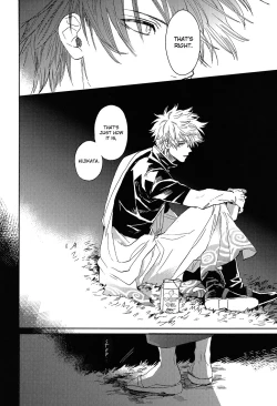 Page 19 of Sono Hoshi wa Ochita