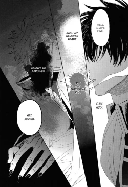 Page 21 of Sono Hoshi wa Ochita