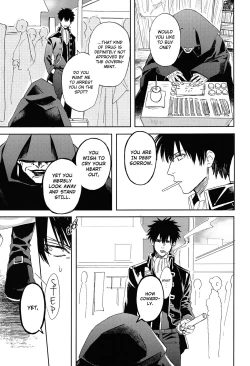 Page 22 of Sono Hoshi wa Ochita