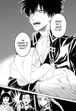 Page 3 of Sono Hoshi wa Ochita