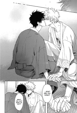 Page 55 of Sono Hoshi wa Ochita