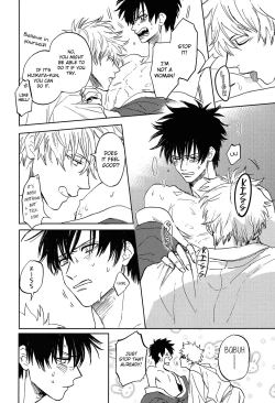 Page 59 of Sono Hoshi wa Ochita