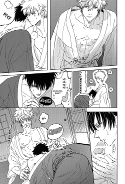 Page 60 of Sono Hoshi wa Ochita