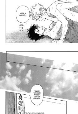 Page 69 of Sono Hoshi wa Ochita
