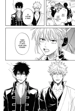 Page 71 of Sono Hoshi wa Ochita