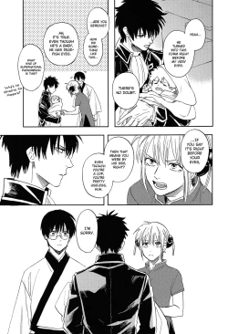 Page 8 of Sono Hoshi wa Ochita