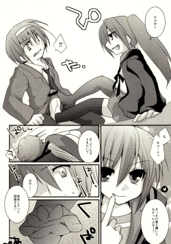 Page 11 of Kyonko ga S datte Ii janai ka.