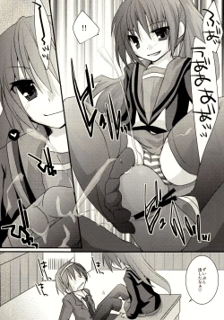 Page 13 of Kyonko ga S datte Ii janai ka.