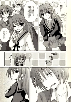 Page 20 of Kyonko ga S datte Ii janai ka.