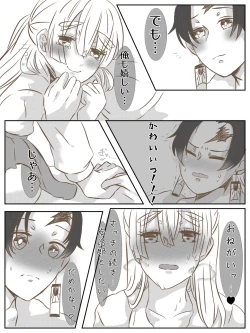 Page 10 of Onnanoko Datte Etchi Ga Shitai Ndesu.