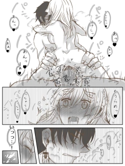 Page 15 of Onnanoko Datte Etchi Ga Shitai Ndesu.