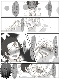 Page 7 of Onnanoko Datte Etchi Ga Shitai Ndesu.