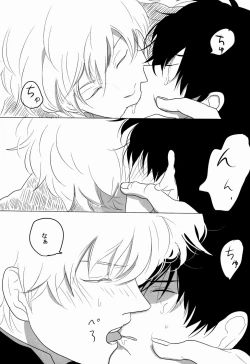 Page 47 of Uchuu Seimeitai Tenga