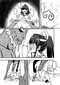 Page 21 of Nihon Mukashi Kuso Hanashi San