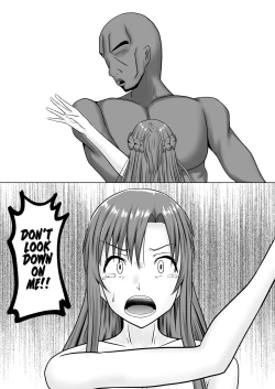 Page 21 of Asuna no Ayamachi