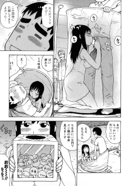 Page 124 of Hadakana