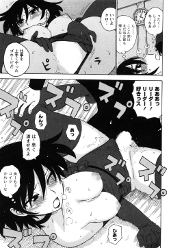 Page 134 of Hadakana