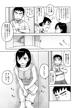 Page 146 of Hadakana