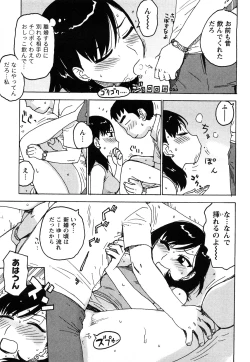 Page 150 of Hadakana