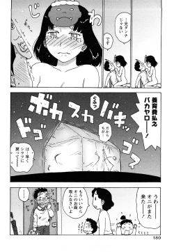 Page 183 of Hadakana