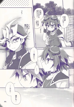 Page 48 of Ore Yuuya ni Erabare Sugii!