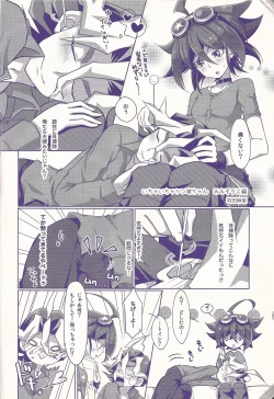 Page 49 of Ore Yuuya ni Erabare Sugii!
