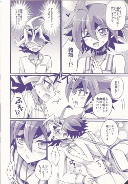 Page 5 of Ore Yuuya ni Erabare Sugii!