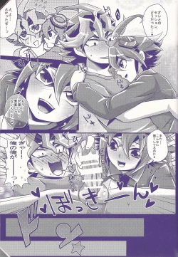 Page 66 of Ore Yuuya ni Erabare Sugii!