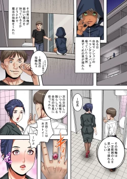 Page 4 of Takabisha Onna o Mahou no Yubiwa de Yarihoudai ~ Kyonyuu Onna Shachou mo, Bijin Hisho mo, Meikko-chan mo Minna Matomete Hamemakuru!