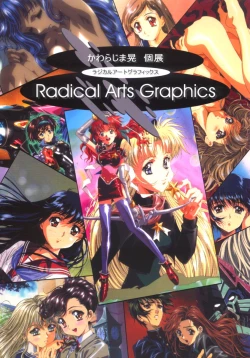 Page 1 of Radical Arts Graphics