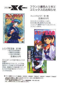 Page 20 of Radical Arts Graphics