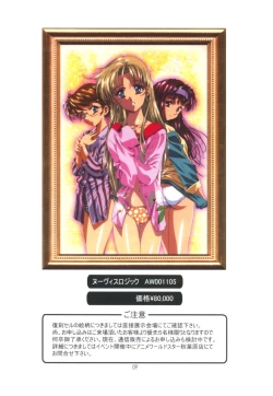 Page 9 of Radical Arts Graphics