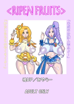 Page 30 of Ripen Fruits