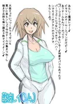 Page 31 of Pachinko Nehangelion: 2.22