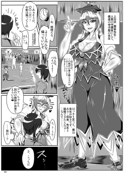 Page 2 of Combustion Conversation