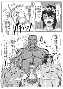 Page 8 of Combustion Conversation