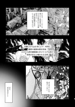 Page 4 of Tsuyudaku