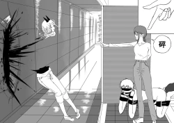 Page 16 of 狗与坏女人