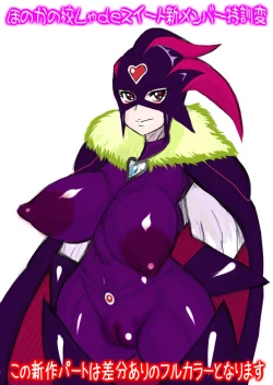 Page 40 of Suitoribenji＆hadobitchianrimiteddobajon・infiniti