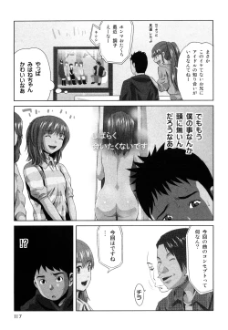 Page 120 of Mihane ni Zenbu Dashi te