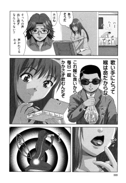 Page 191 of Mihane ni Zenbu Dashi te