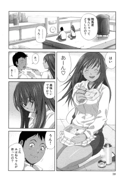 Page 31 of Mihane ni Zenbu Dashi te